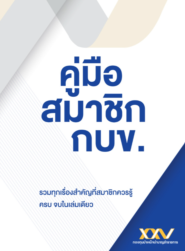 สกรีนช็อต 2024 05 26 211020
