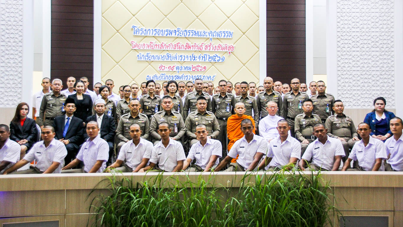 ศาสนกสมพนธ นสต61 181016 0029