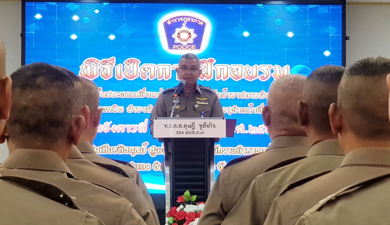 ปฐมนเทศ eod ๑๙๑๐๑๕ 0010