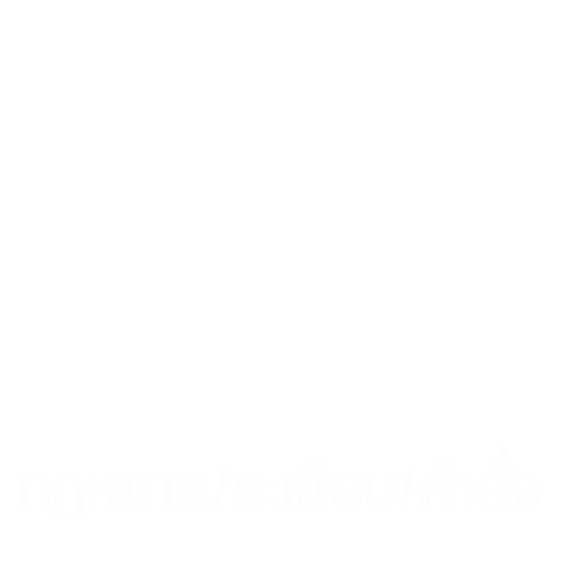 law 1