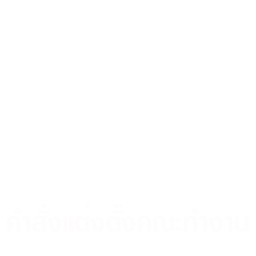 law 1